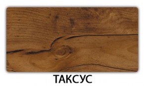 Стол обеденный Паук пластик Травертин римский в Краснокамске - krasnokamsk.mebel-74.com | фото