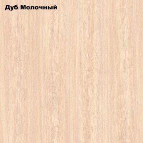 Стол обеденный Раскладной в Краснокамске - krasnokamsk.mebel-74.com | фото