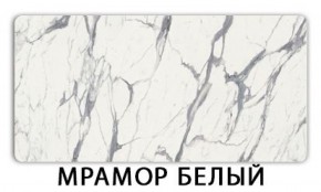 Стол обеденный Трилогия пластик  Аламбра в Краснокамске - krasnokamsk.mebel-74.com | фото