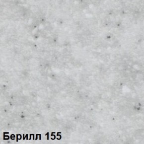 Стол овальный раздвижной "Берилл-155" (1180(1480)*690) опоры БРИФИНГ в Краснокамске - krasnokamsk.mebel-74.com | фото