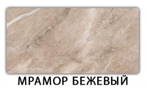 Стол раскладной-бабочка Трилогия пластик Аламбра в Краснокамске - krasnokamsk.mebel-74.com | фото