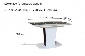 Стол раскладной "Домино " в Краснокамске - krasnokamsk.mebel-74.com | фото