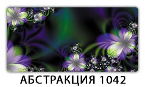 Стол раздвижной-бабочка Бриз с фотопечатью Абстракция А510 в Краснокамске - krasnokamsk.mebel-74.com | фото