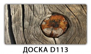 Стол раздвижной Бриз орхидея R041 Доска D112 в Краснокамске - krasnokamsk.mebel-74.com | фото