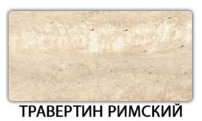 Стол раздвижной Паук пластик Антарес в Краснокамске - krasnokamsk.mebel-74.com | фото