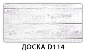 Стол раздвижной Трилогия с фотопечатью Доска D110 в Краснокамске - krasnokamsk.mebel-74.com | фото