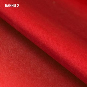 Стул Лайн 3 в Краснокамске - krasnokamsk.mebel-74.com | фото