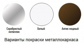Табурет с кольцом в Краснокамске - krasnokamsk.mebel-74.com | фото