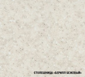 ТАТЬЯНА Кухонный гарнитур Мини (1000 мм ) в Краснокамске - krasnokamsk.mebel-74.com | фото