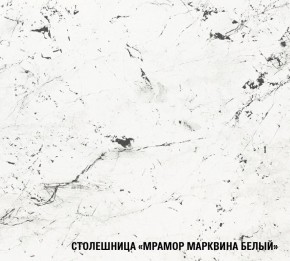 ТЕРЦИЯ Кухонный гарнитур Базис (2400 мм) в Краснокамске - krasnokamsk.mebel-74.com | фото