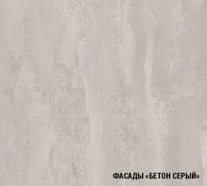 ТЕРЦИЯ Кухонный гарнитур Гранд Прайм (2100*2700 мм) в Краснокамске - krasnokamsk.mebel-74.com | фото