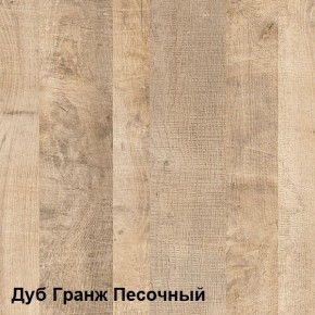 Трувор Полка 15.60 в Краснокамске - krasnokamsk.mebel-74.com | фото
