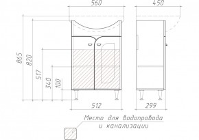 Тумба под умывальник "Уют 55 Радуга Белый" без ящика (разобранная) АЙСБЕРГ (DA1141TR) в Краснокамске - krasnokamsk.mebel-74.com | фото