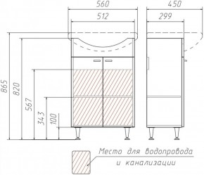 Тумба под умывальник Уют 55 Классик без ящика АЙСБЕРГ (DA1018T) в Краснокамске - krasnokamsk.mebel-74.com | фото