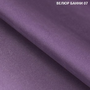 Угловой диван Winkel 21001 (ткань Банни 11) в Краснокамске - krasnokamsk.mebel-74.com | фото