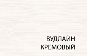 Вешалка L, TIFFANY, цвет вудлайн кремовый в Краснокамске - krasnokamsk.mebel-74.com | фото