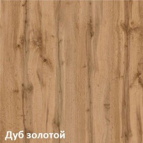Вуди Надстройка на стол 13.161 в Краснокамске - krasnokamsk.mebel-74.com | фото
