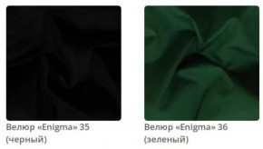 Зеркало круглое Ronda в ткани велюр Enigma в Краснокамске - krasnokamsk.mebel-74.com | фото